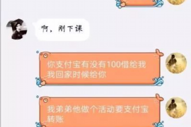 胶南专业要账公司